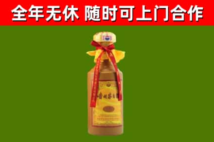 禄丰烟酒回收15年茅台酒.jpg