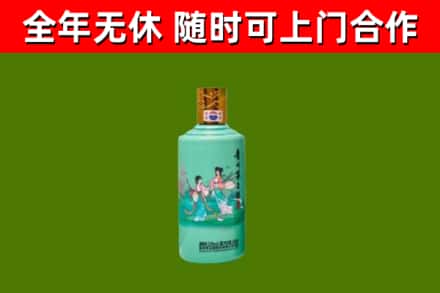 禄丰烟酒回收24节气茅台酒.jpg