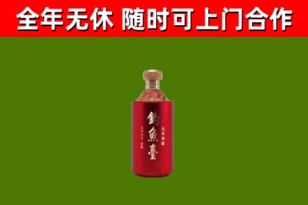 禄丰烟酒回收钓鱼台.jpg