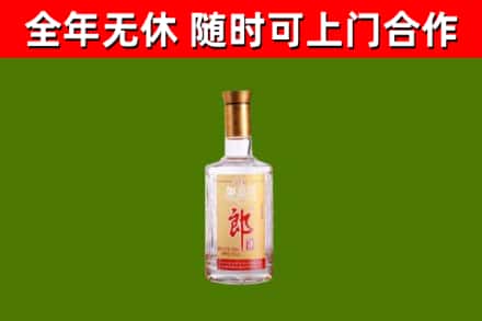 禄丰烟酒回收光瓶郎酒.jpg
