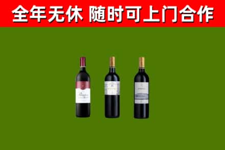 禄丰烟酒回收拉菲红酒.jpg
